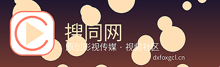 搜同网